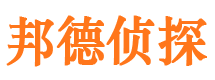 鲁甸寻人公司